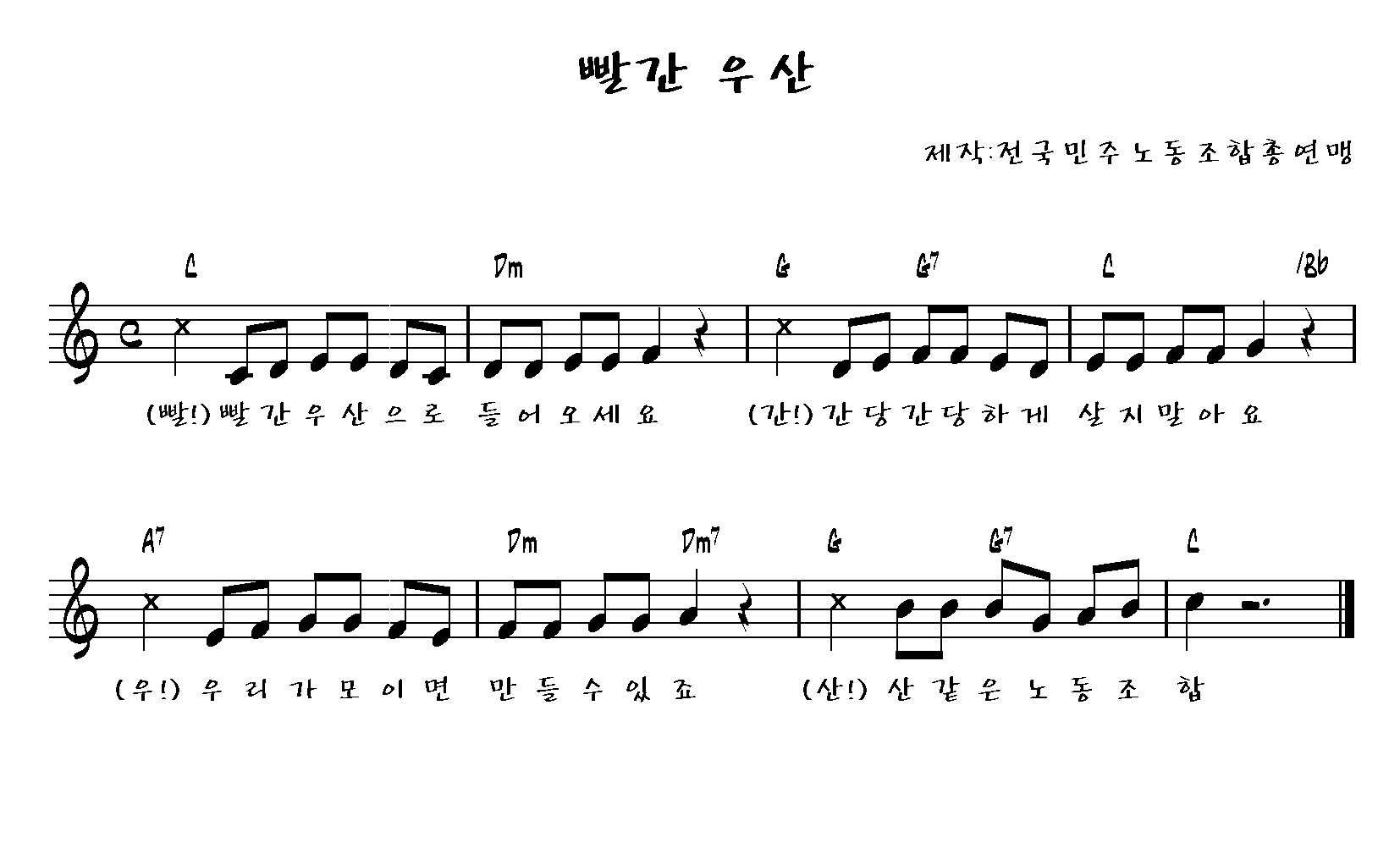 빨간 우산.jpg