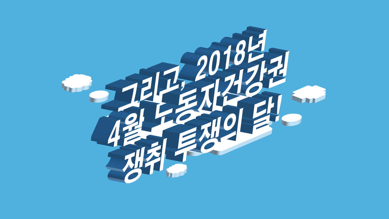 2018_4월사업_결산_fin_real_02.png