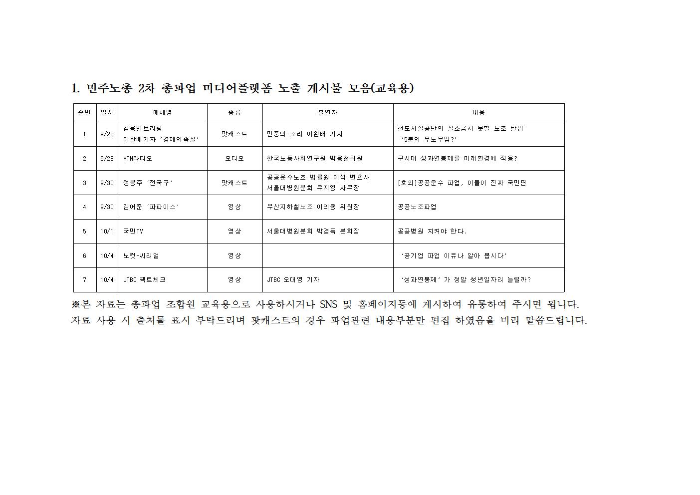 미어어플랫폼 모음(1005)001.jpg