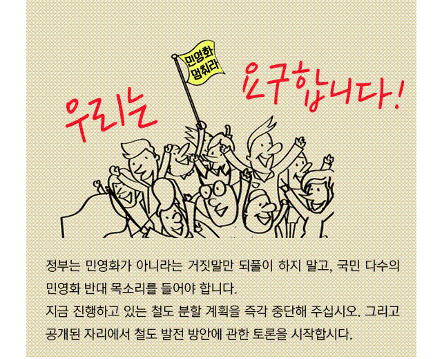 민영화.GIF