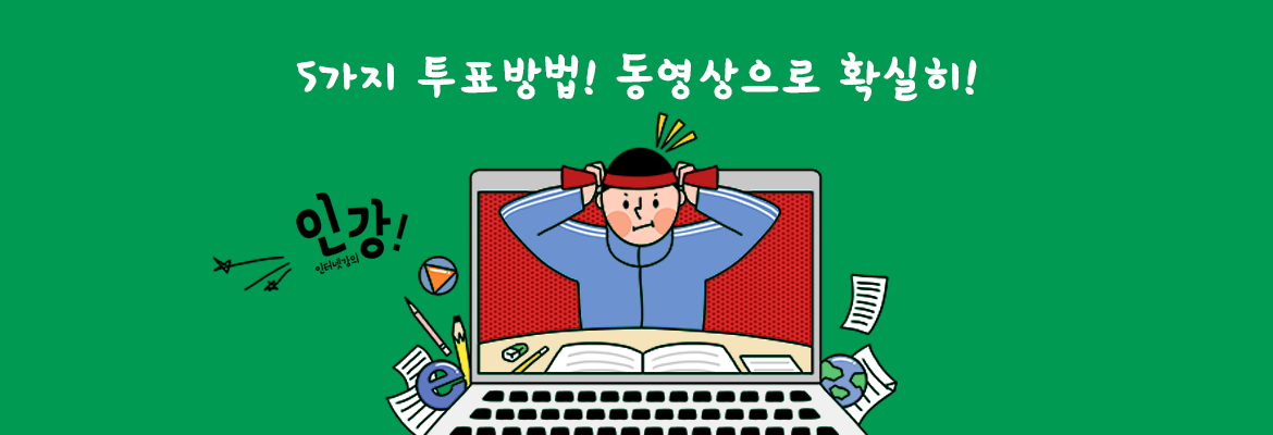 동영상 배너.png