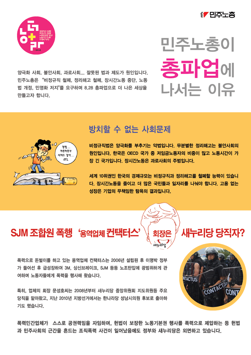 선전물1.gif