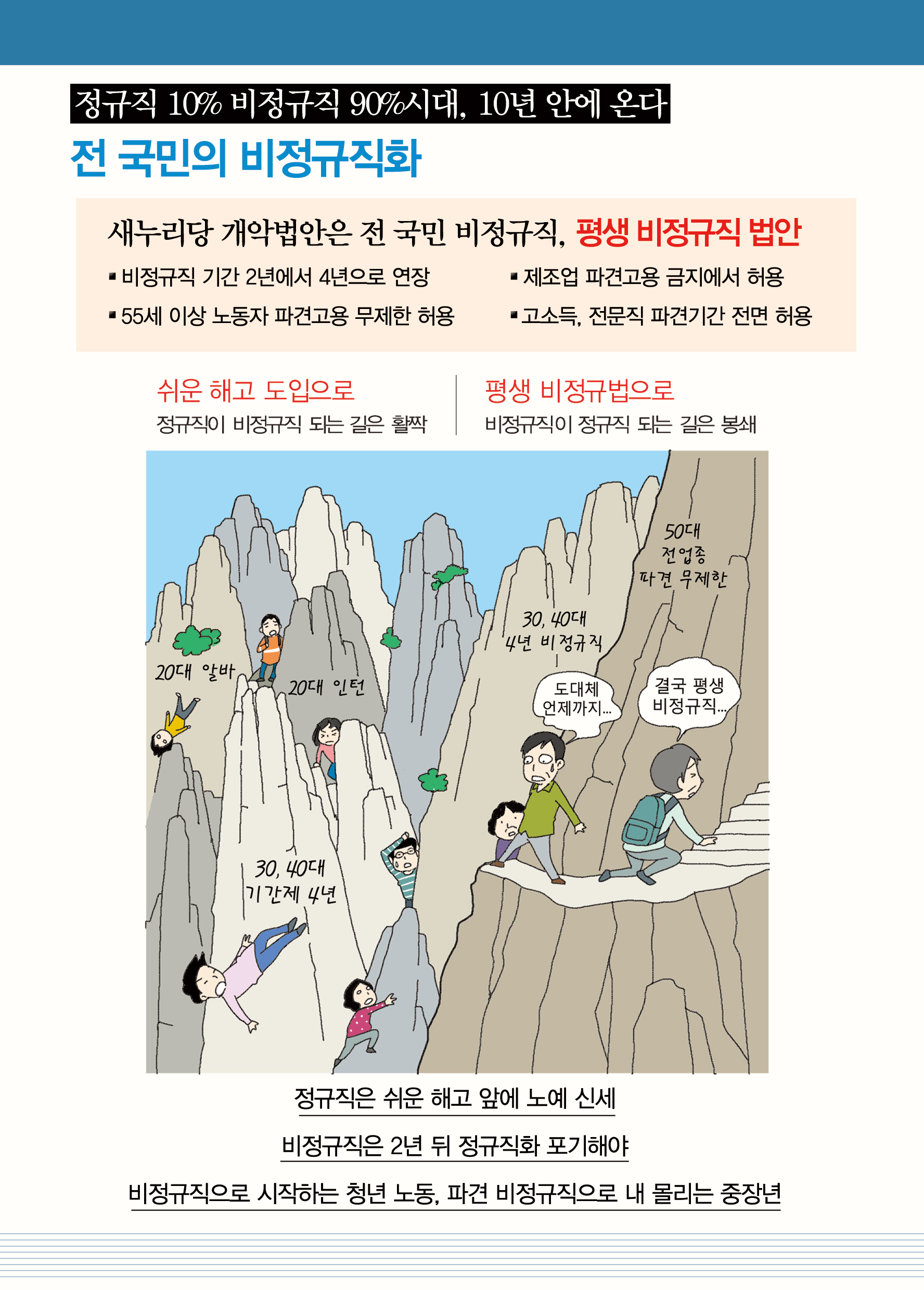 조합원3.jpg