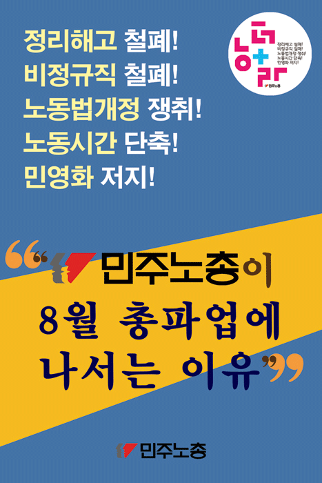 피켓_00.gif