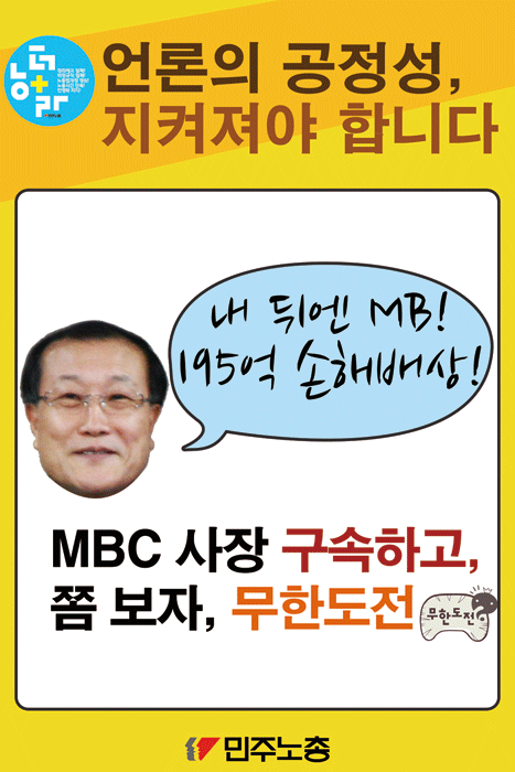 피켓_02_언론.gif