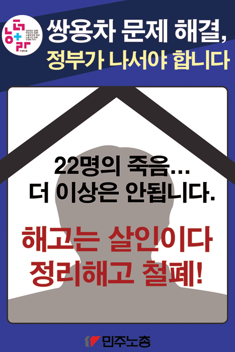 피켓_01_쌍차.gif
