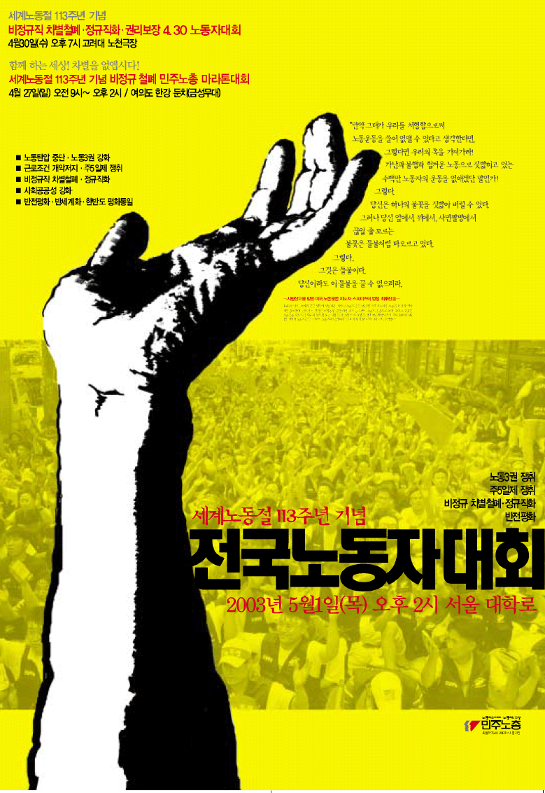 전노대.png