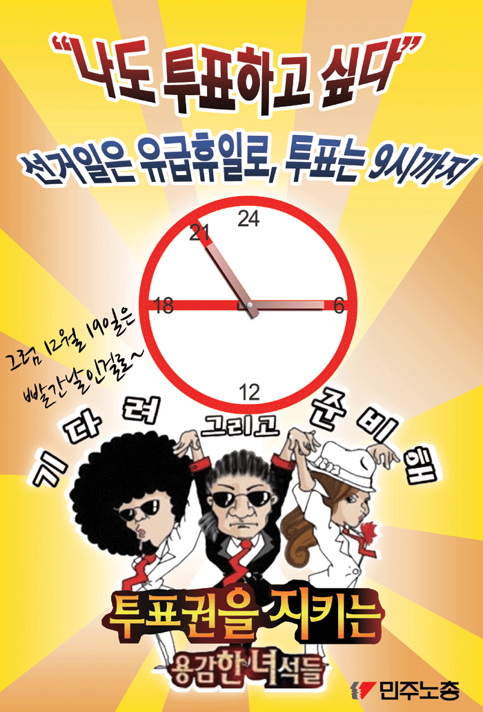 웹자보.gif