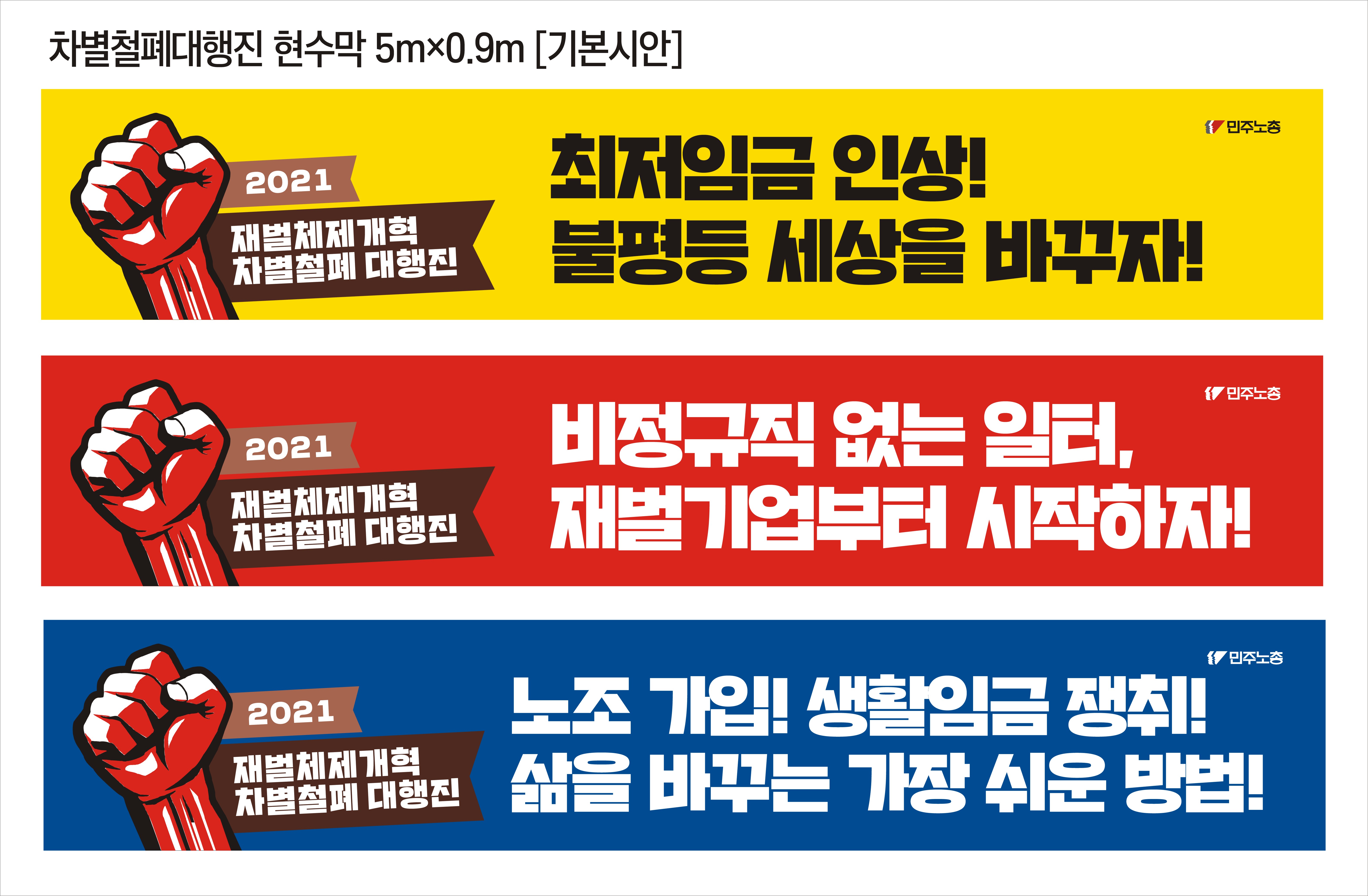 현수막.JPG
