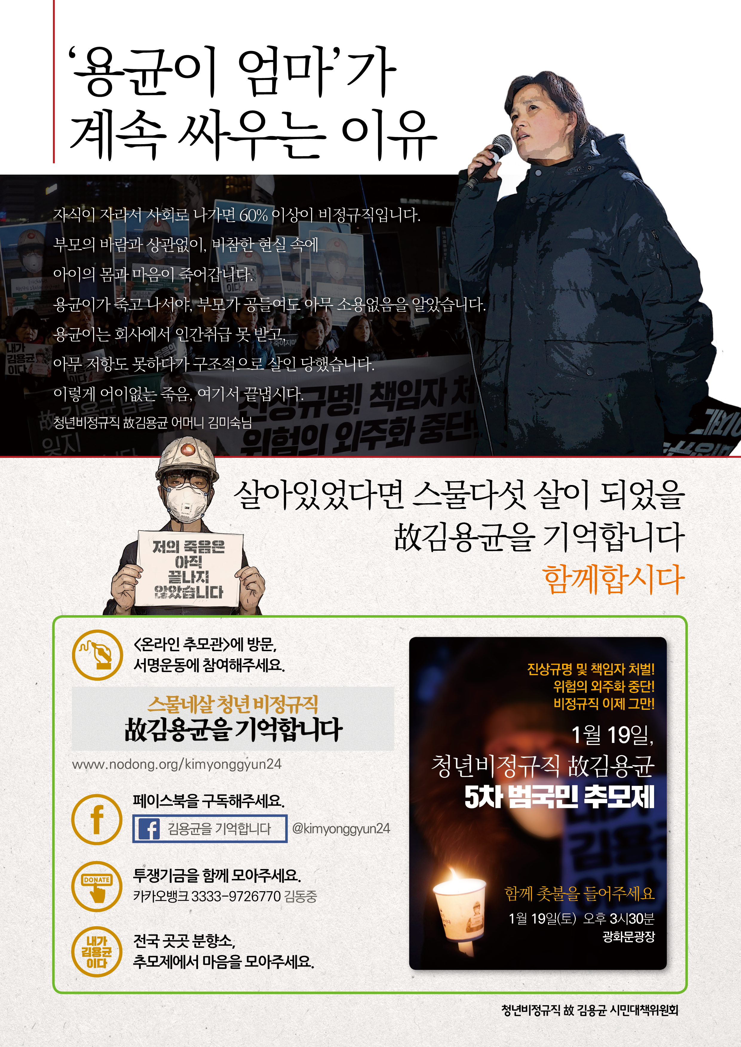 유인물2.png