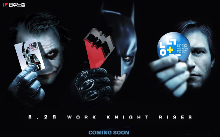 8.28-WORK-NIGHT-RISES.jpg