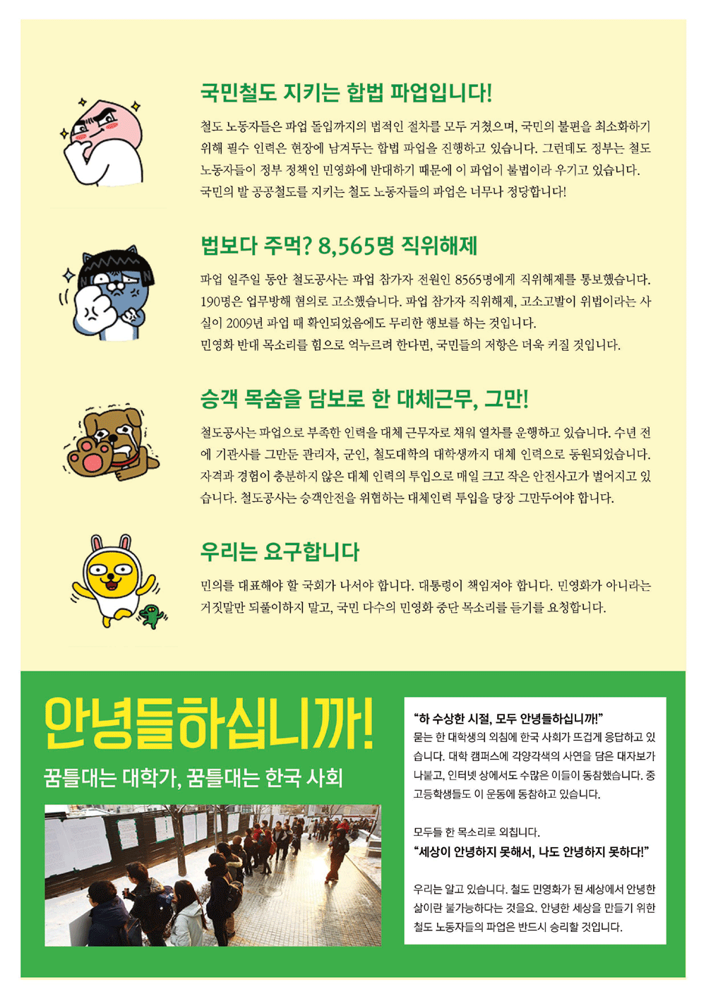 철도뒤.gif