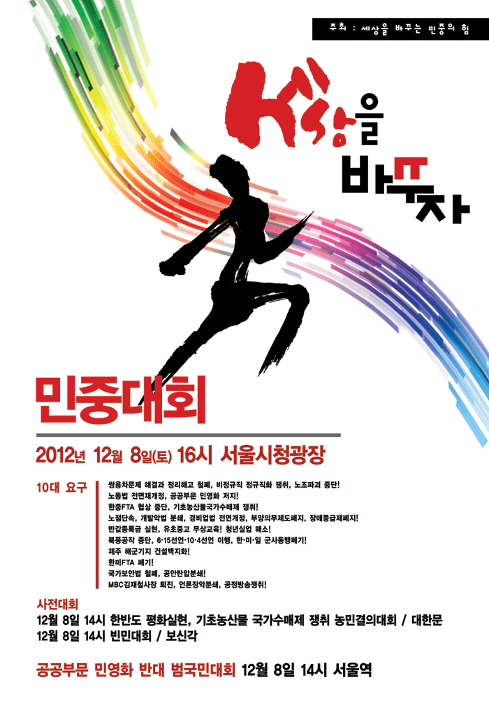 포스터.gif