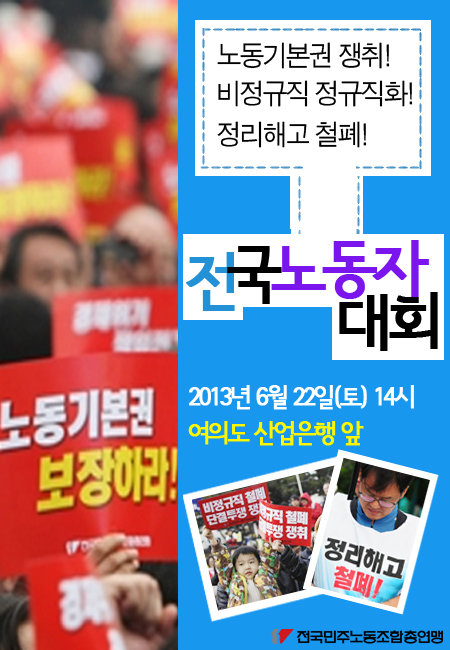 2013062201.jpg
