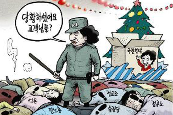 만화.jpg