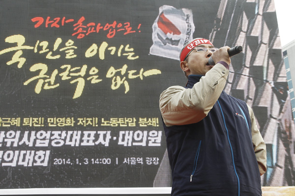 위원장 국민권력.jpg