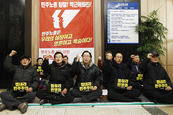 지도위원단식.jpg