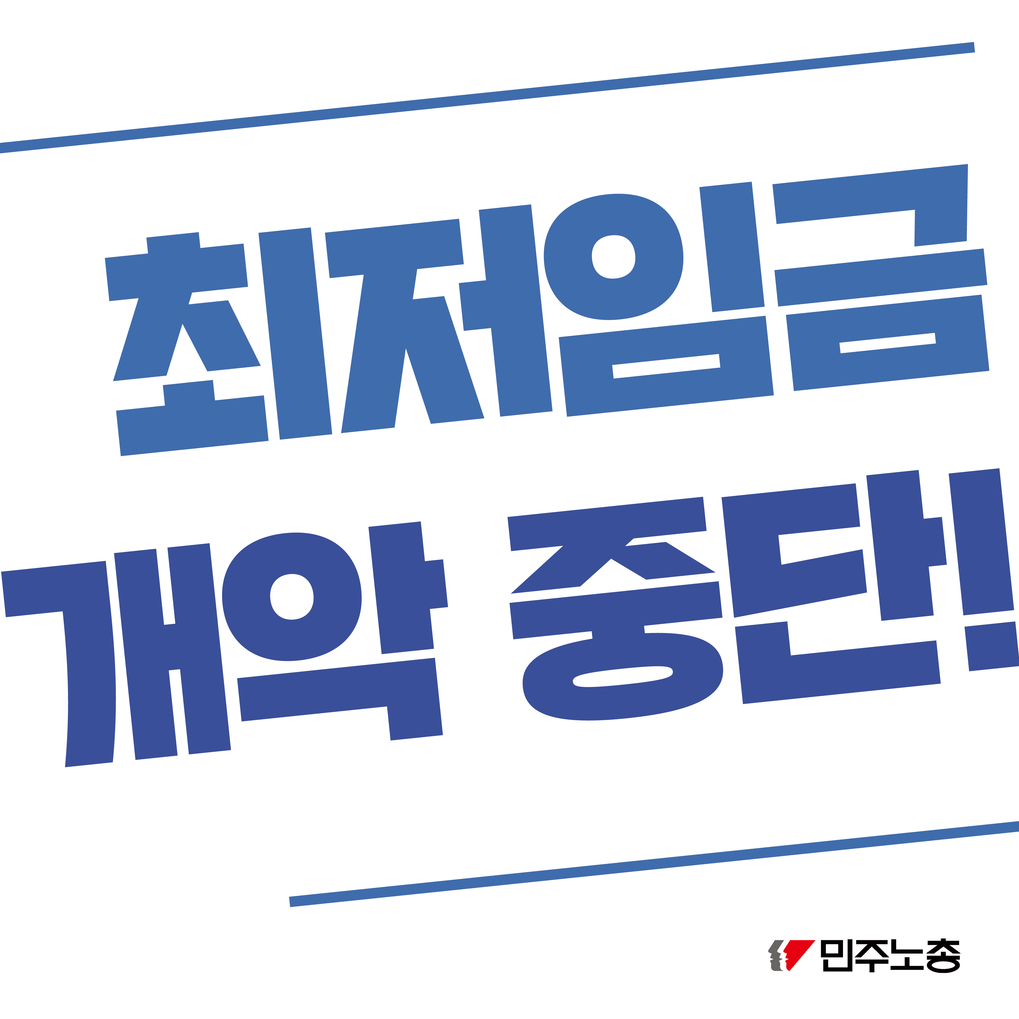 등벽보.png