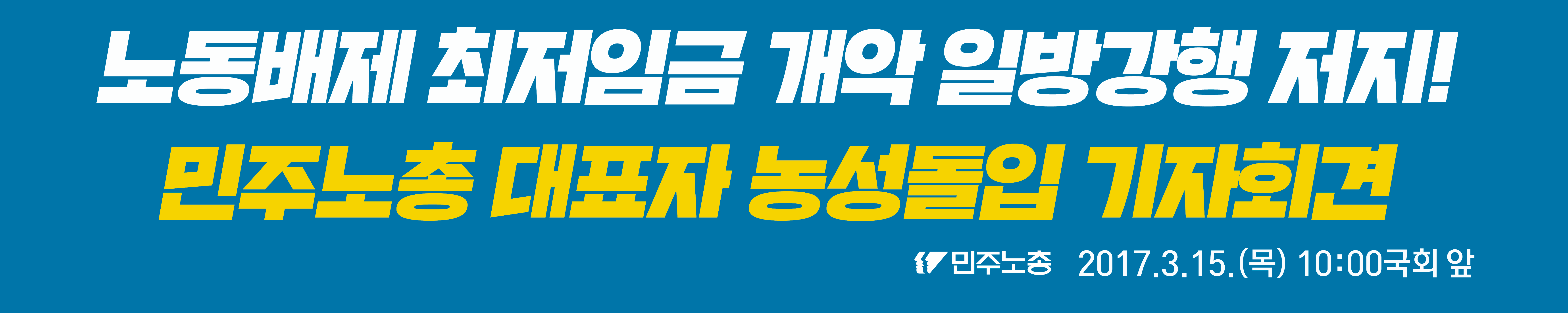 기자회견.png