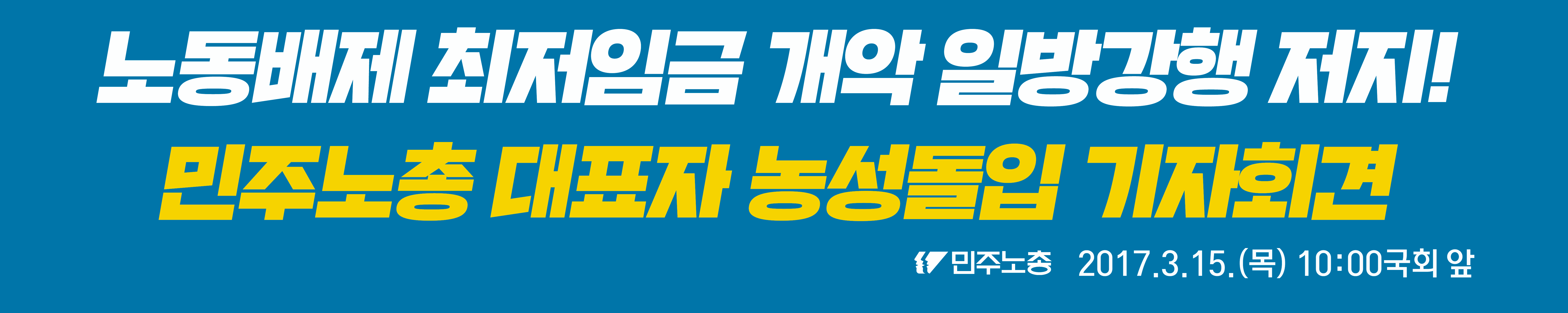 기자회견.png