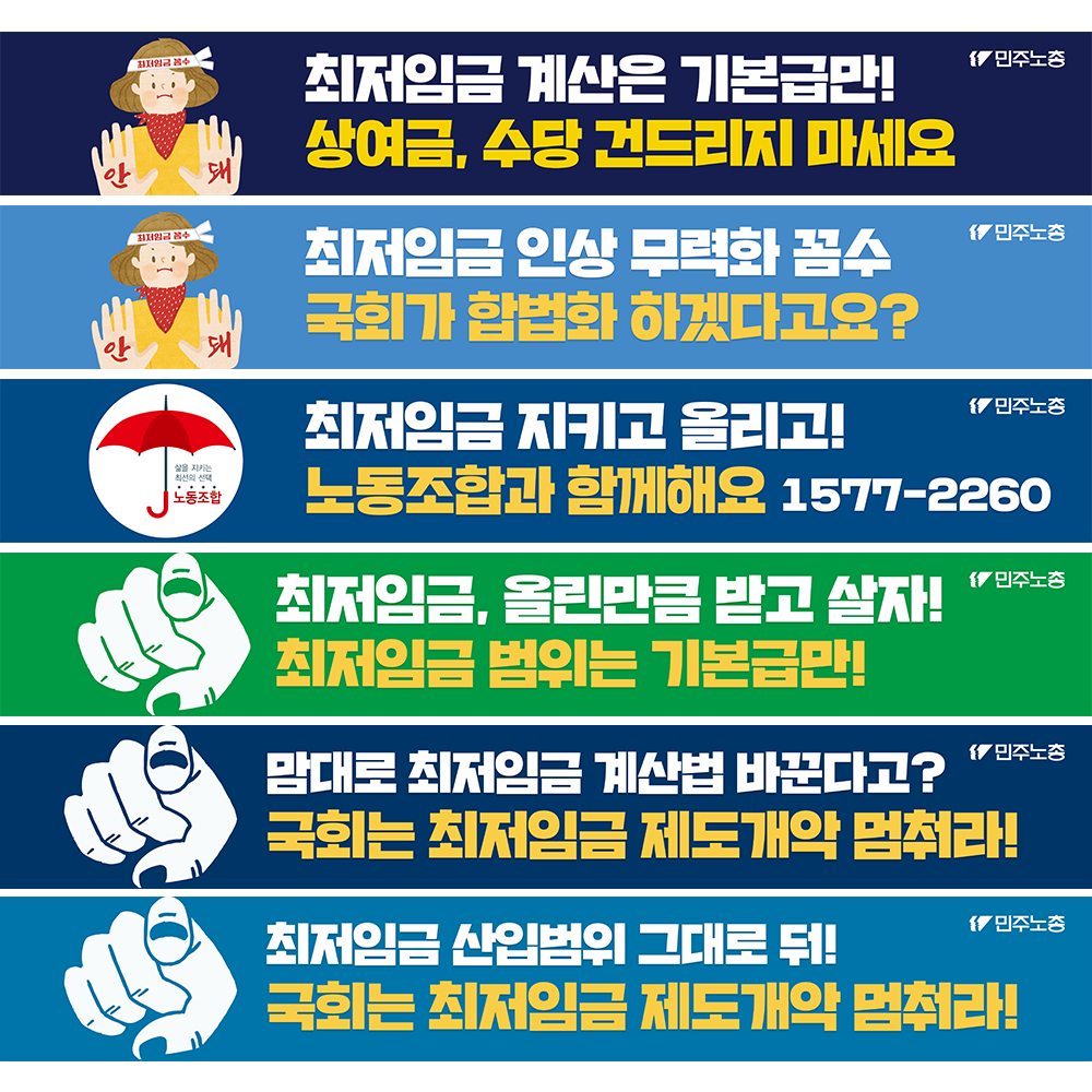 현수막_시안.png