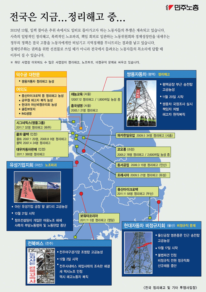 투쟁사업장_앞면.gif