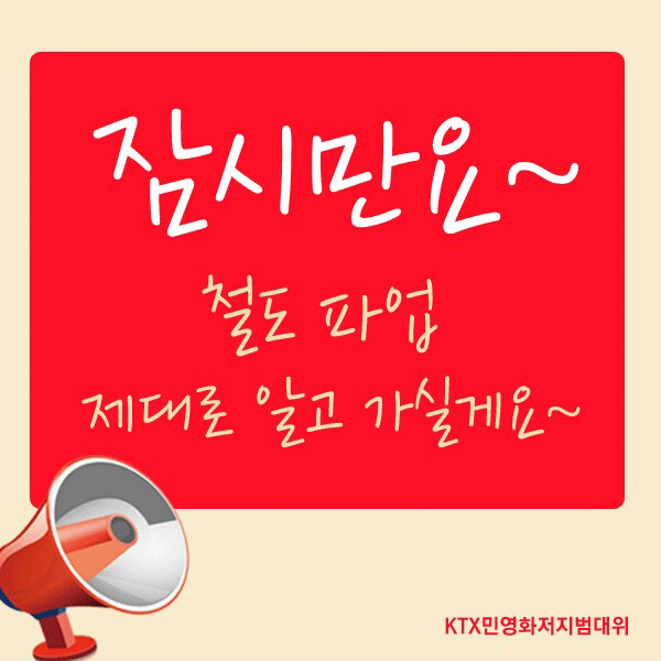 KakaoTalk_1.gif