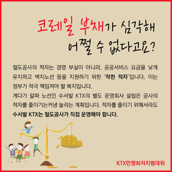KakaoTalk_3.gif