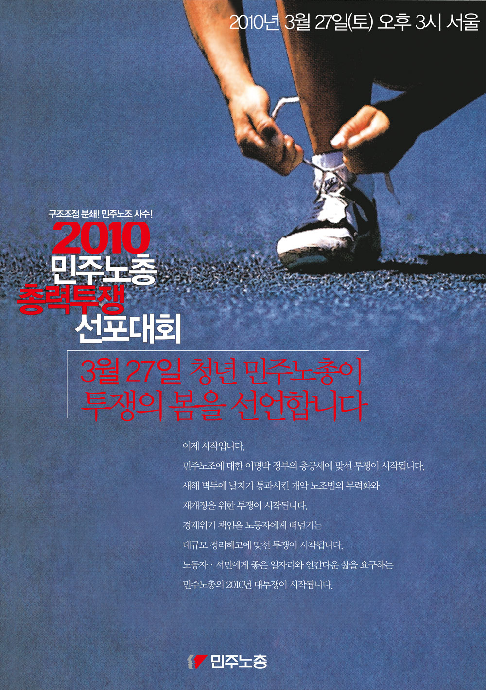포스터2차수정.jpg