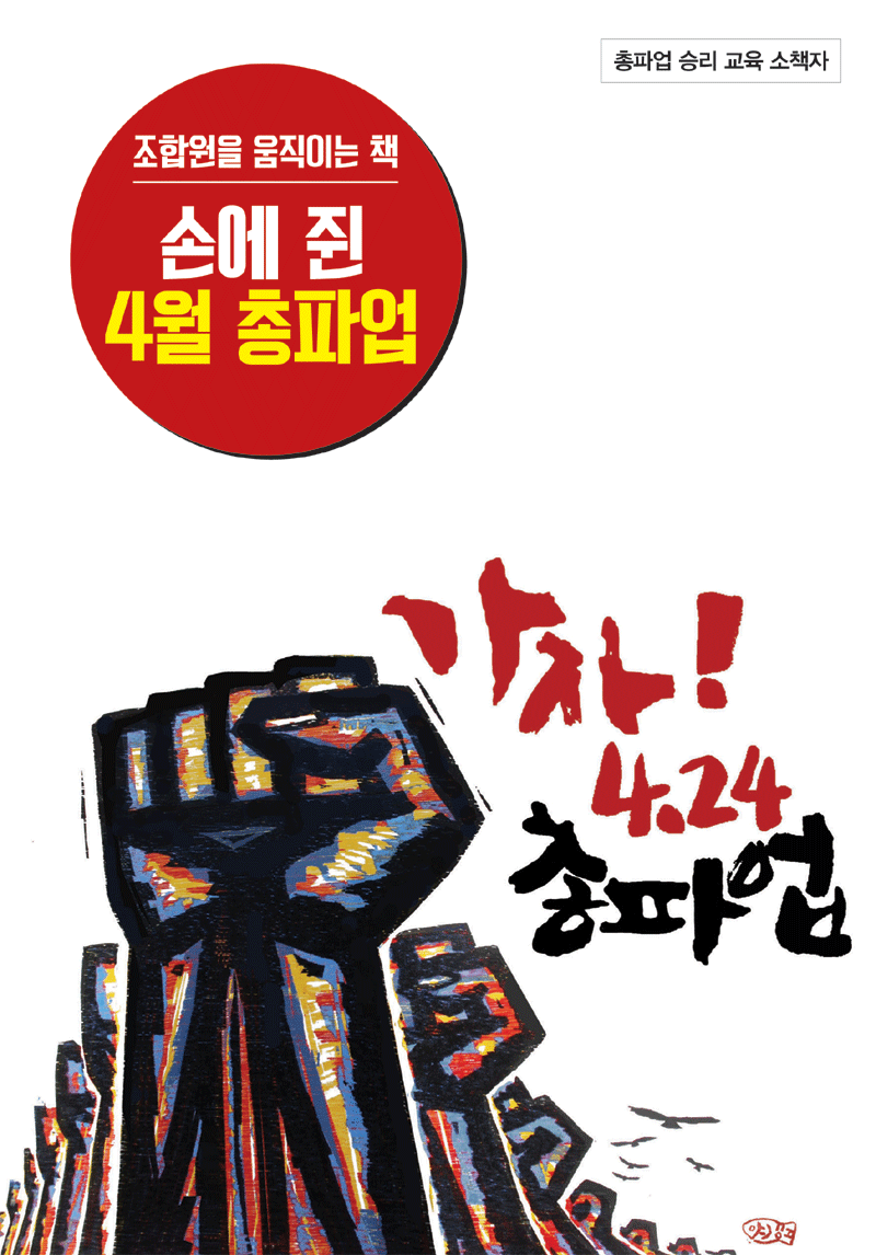 손에쥔.png