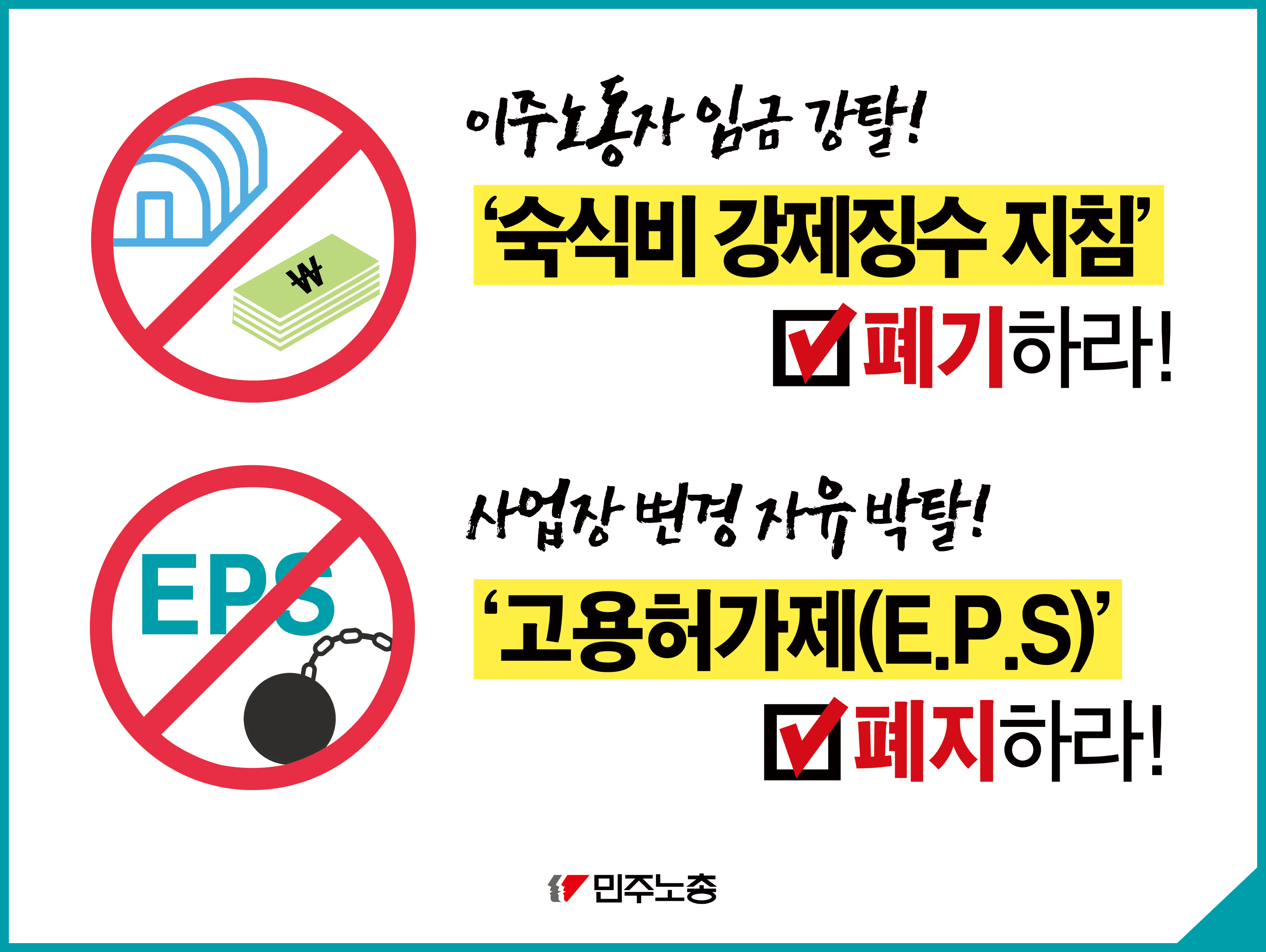 피켓1.png