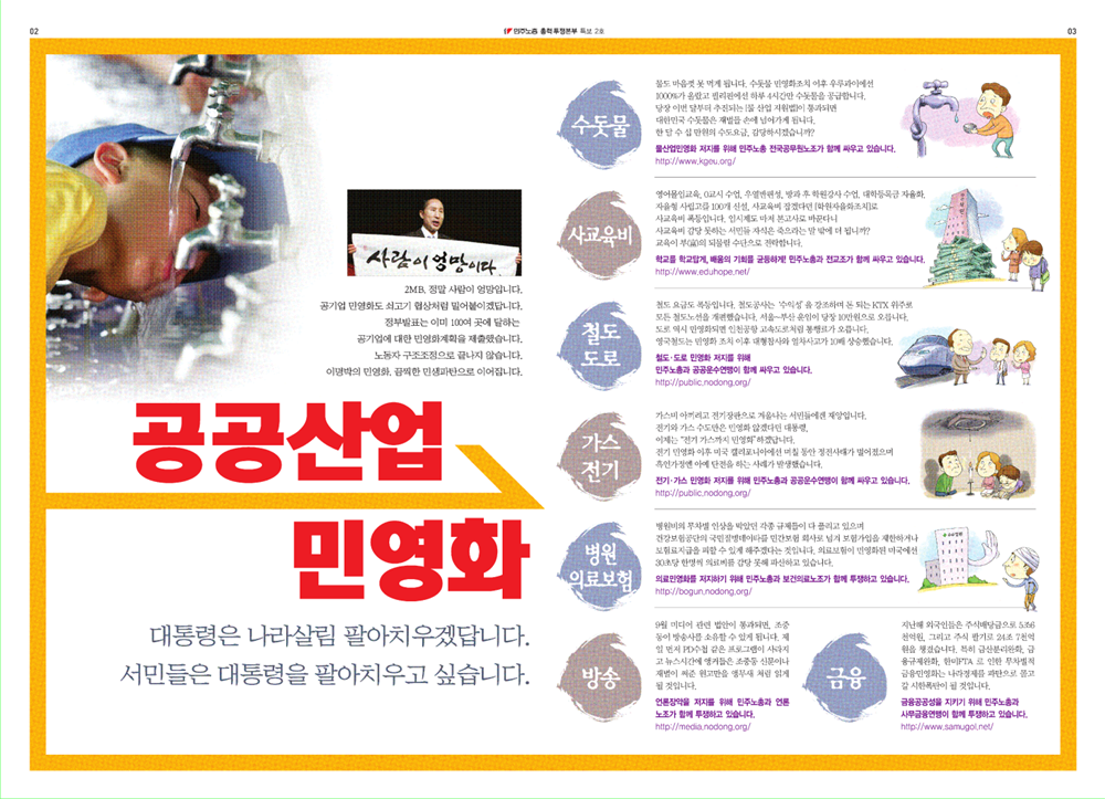 00특보-2호-최종@2.png