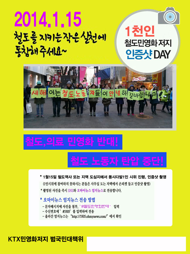 15일 청도인증샷.jpg
