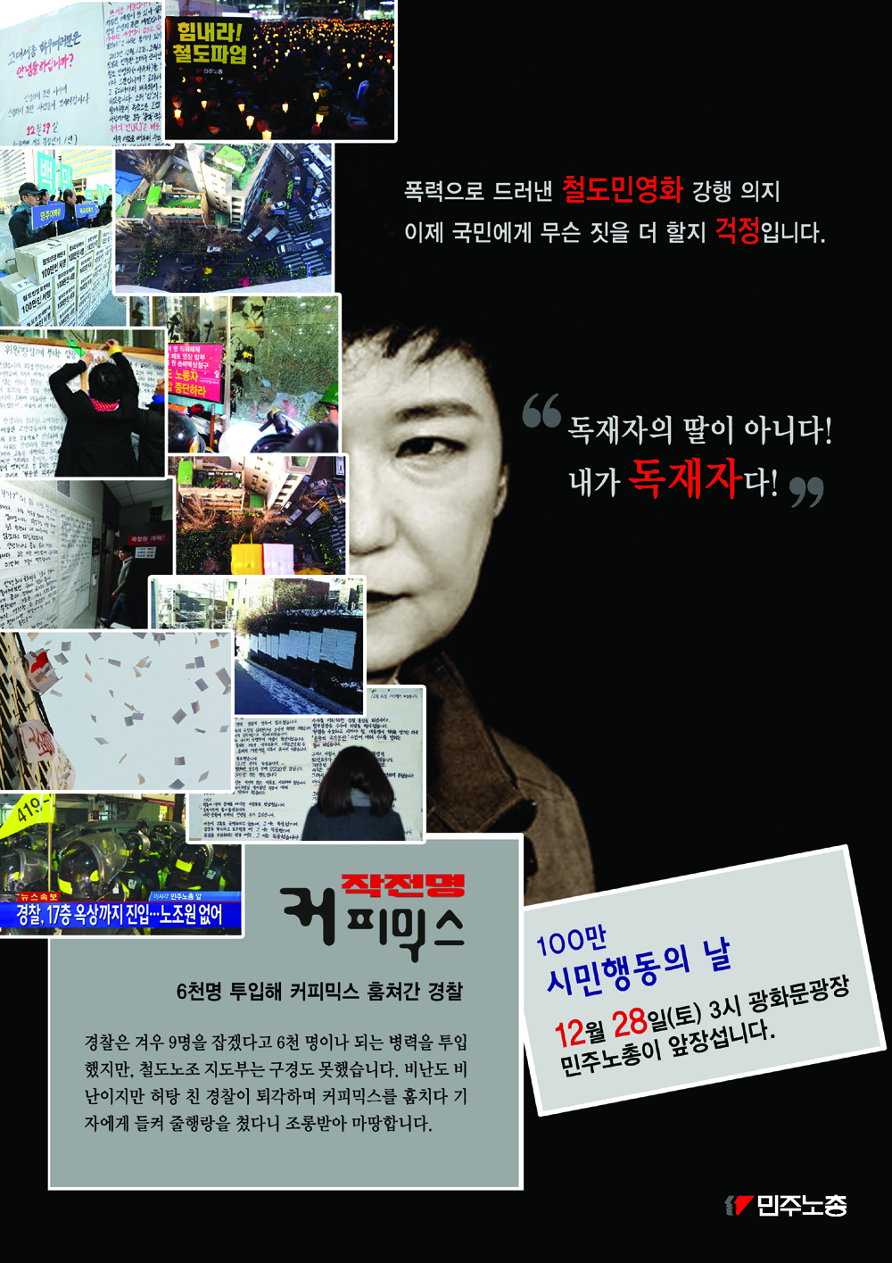 난입후앞면.jpg