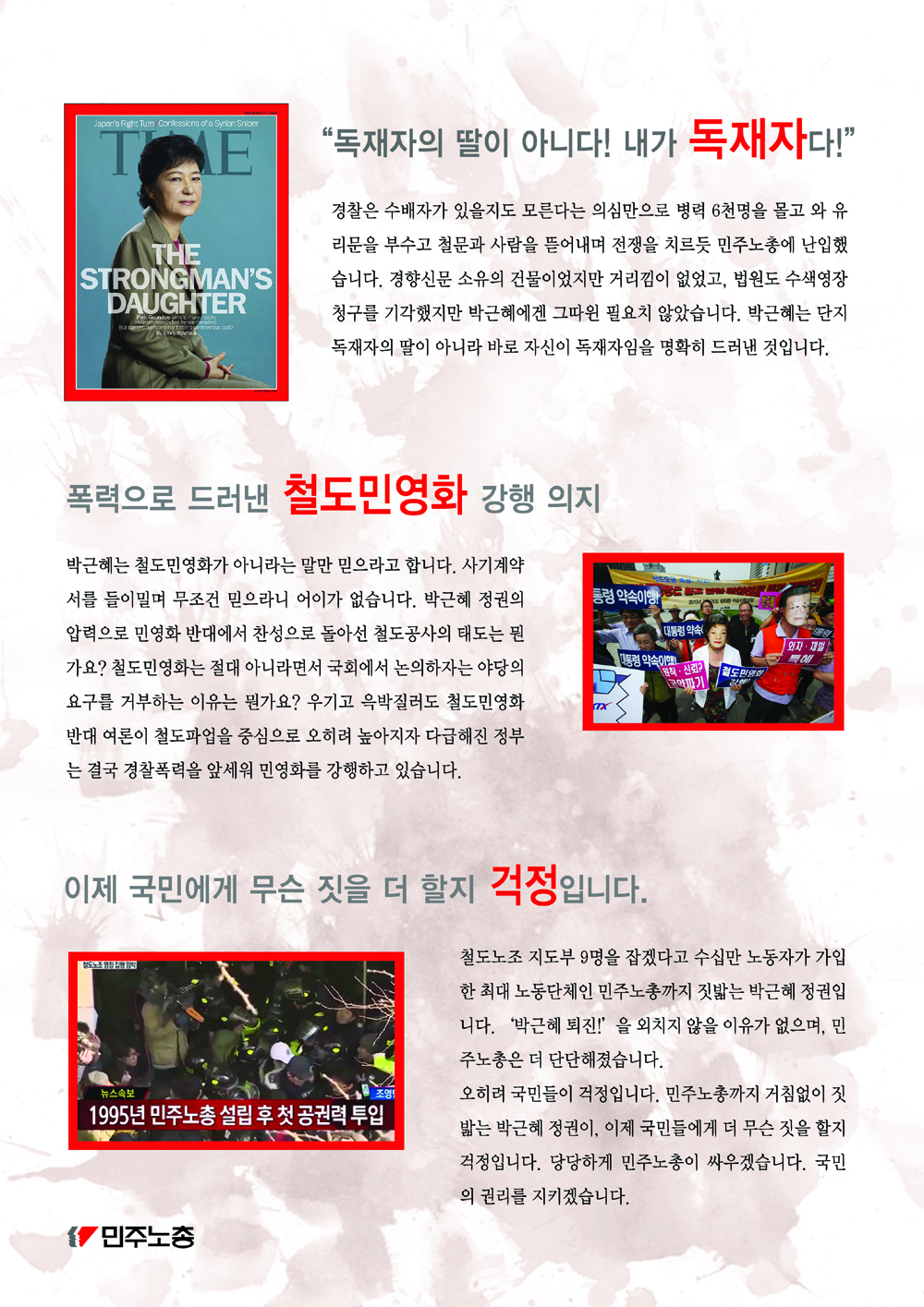 난입후뒷면.jpg
