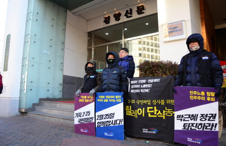 공공단식.jpg