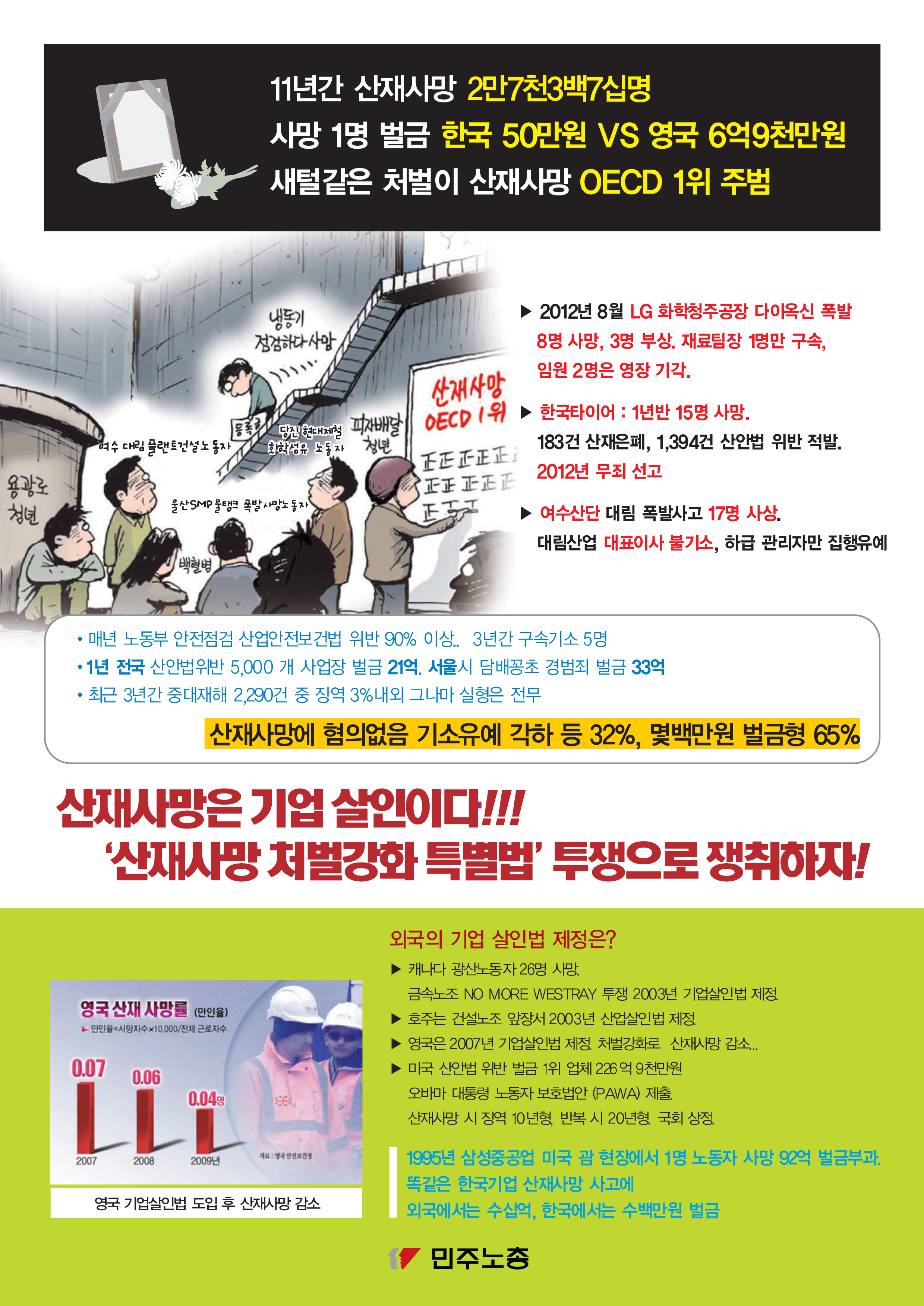 11월 전단 최종-1.jpg