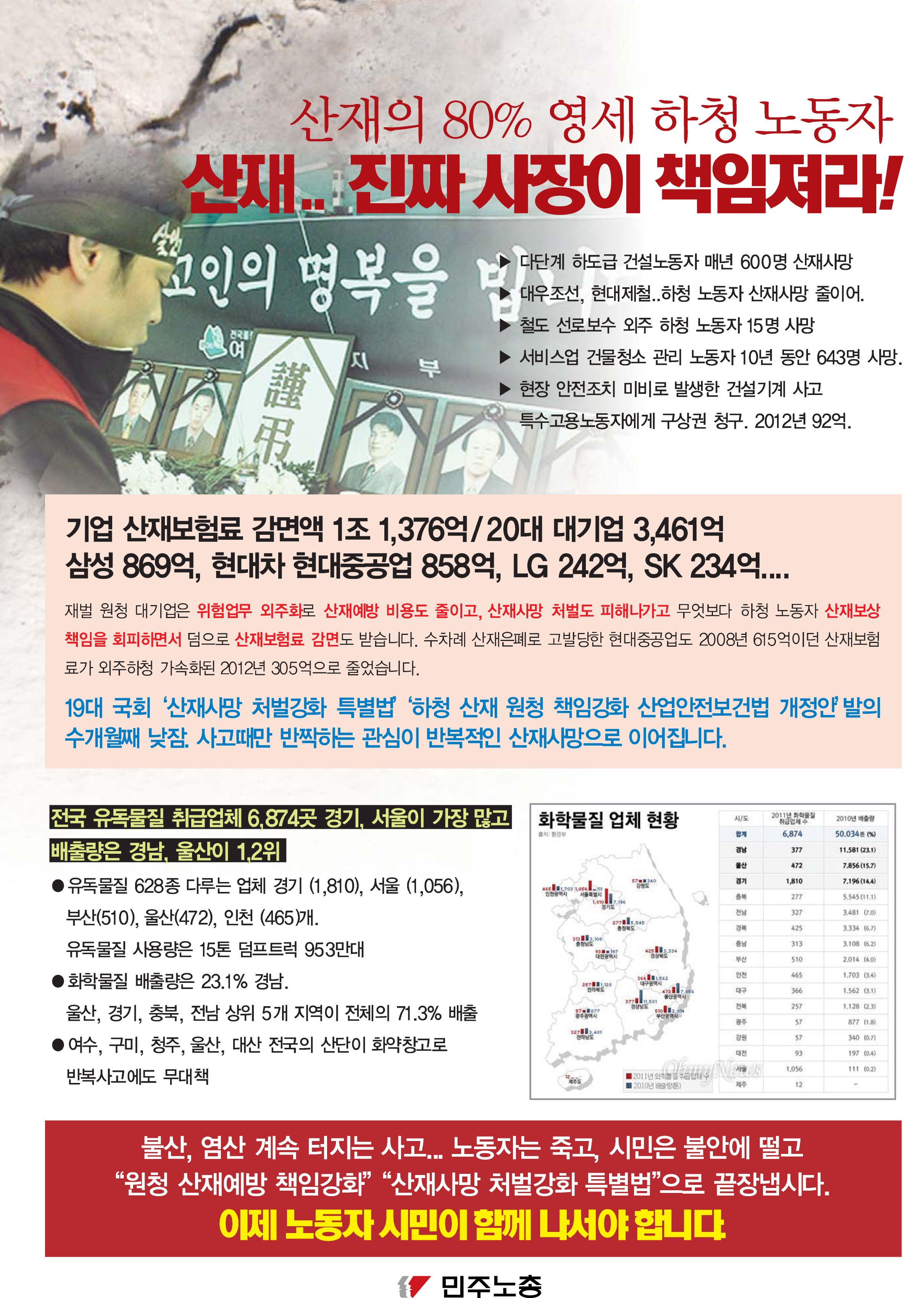 11월 전단 최종-2.jpg
