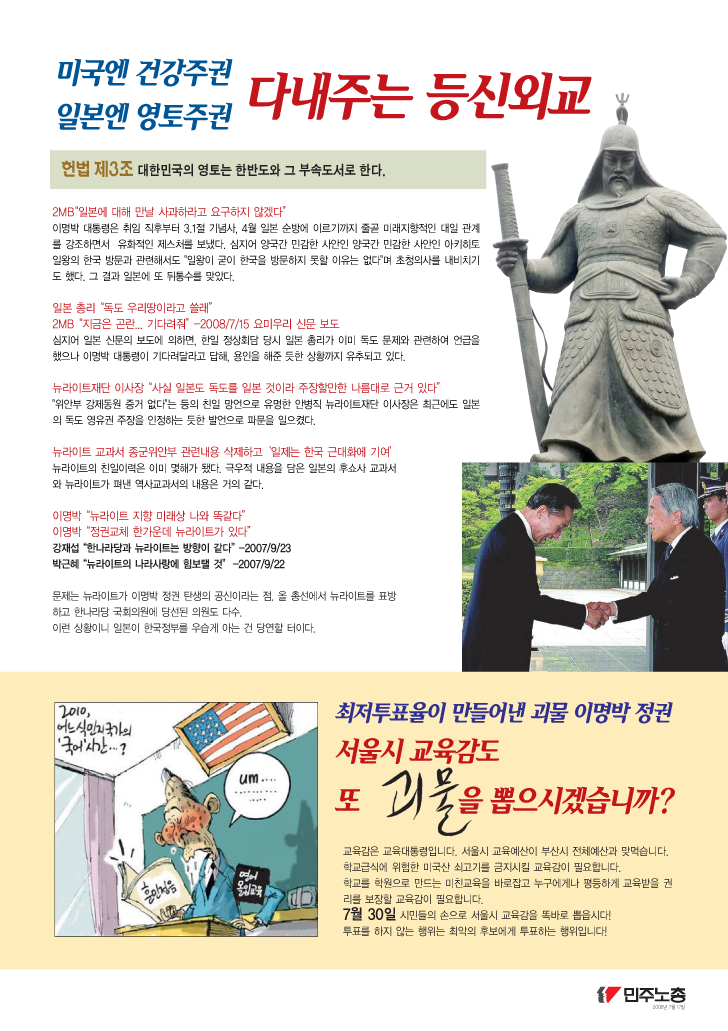 전단-0717-제헌절촛불2.png