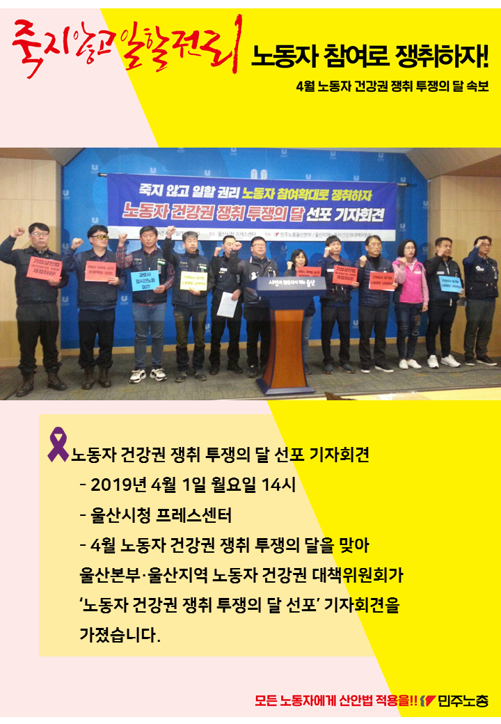 2019-4월사업_속보양식_예시.png