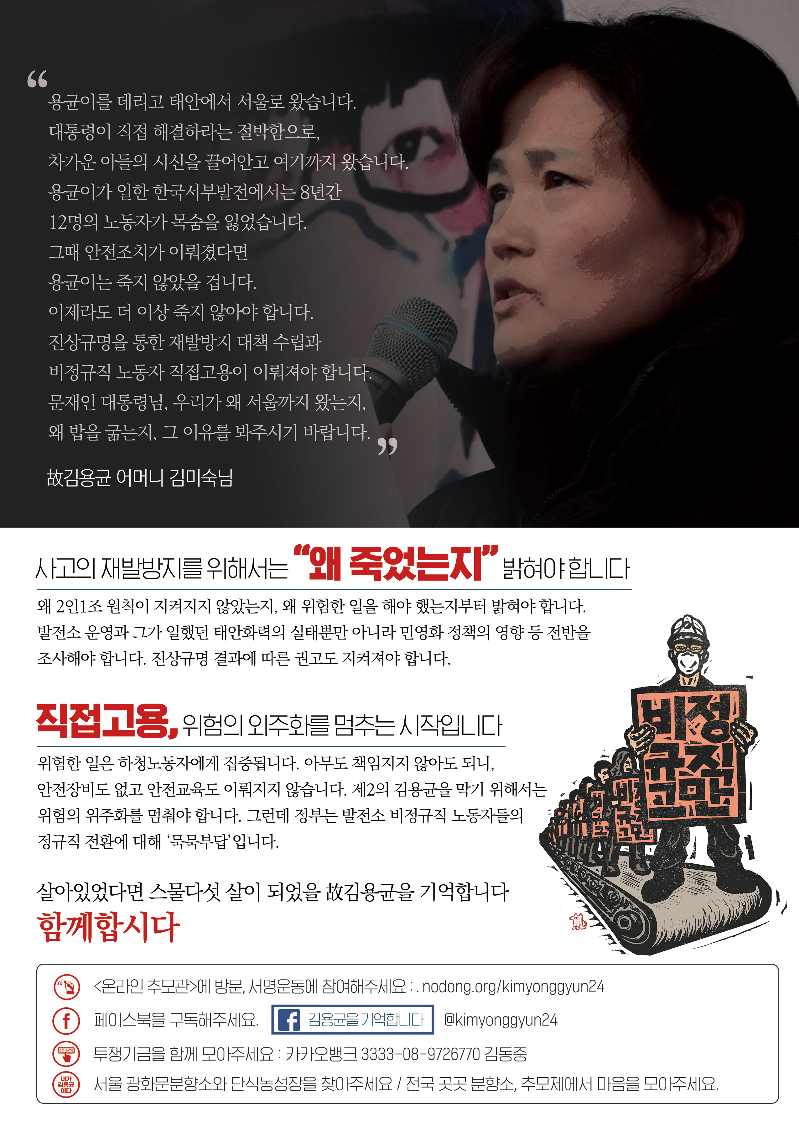 190123_유인물2.png