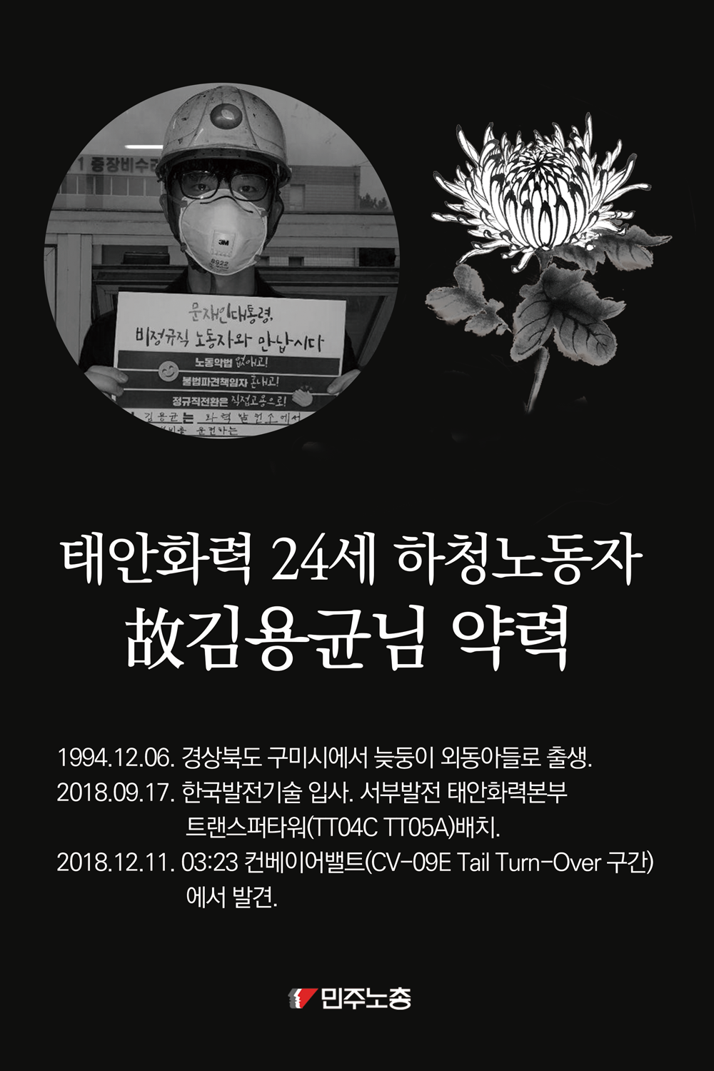 약력.png