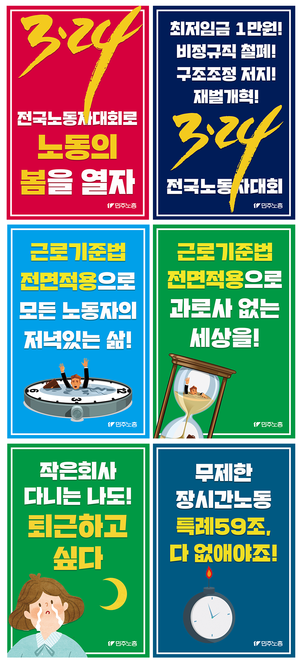 피켓_시안.png