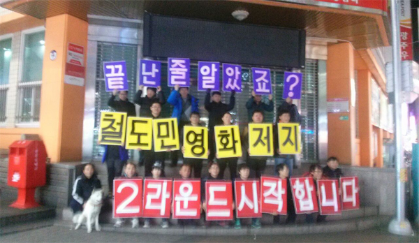 끝난줄 알았지.jpg