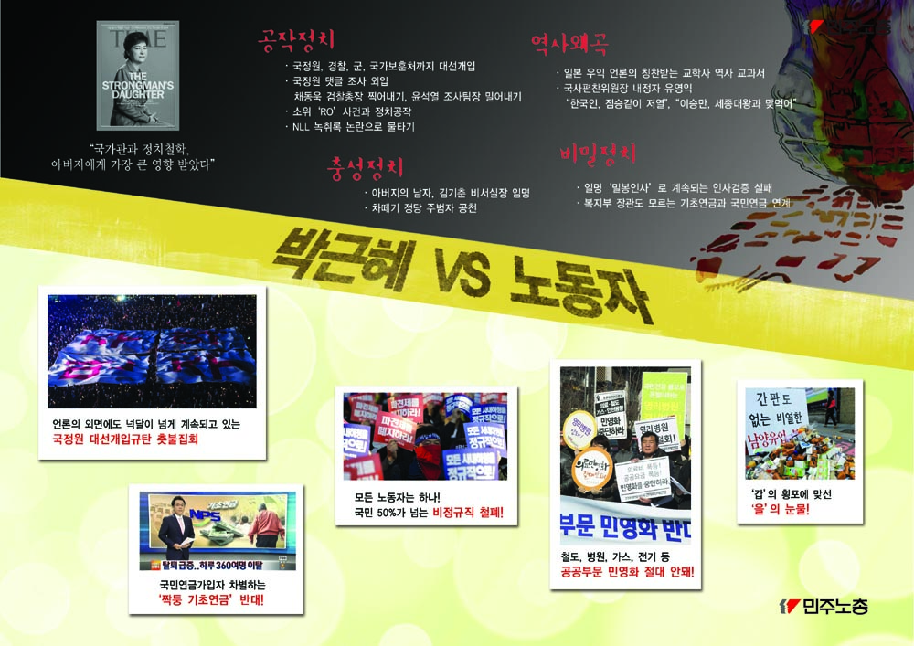 전노대_앞면.jpg