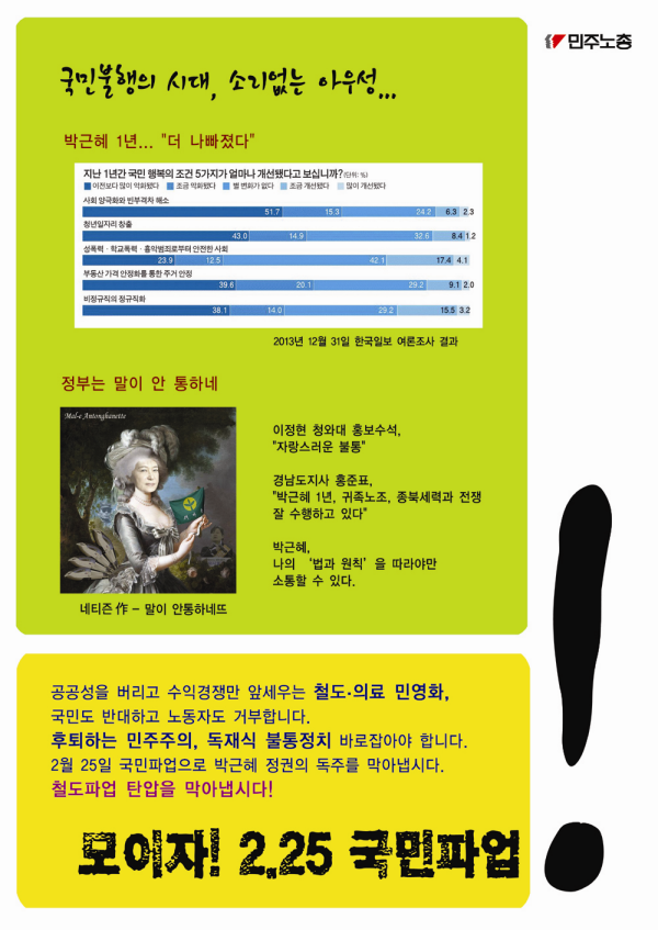 수요선전_대시민_4.png