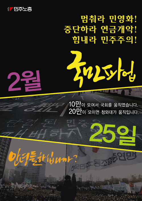 수요선전_대시민_1.png