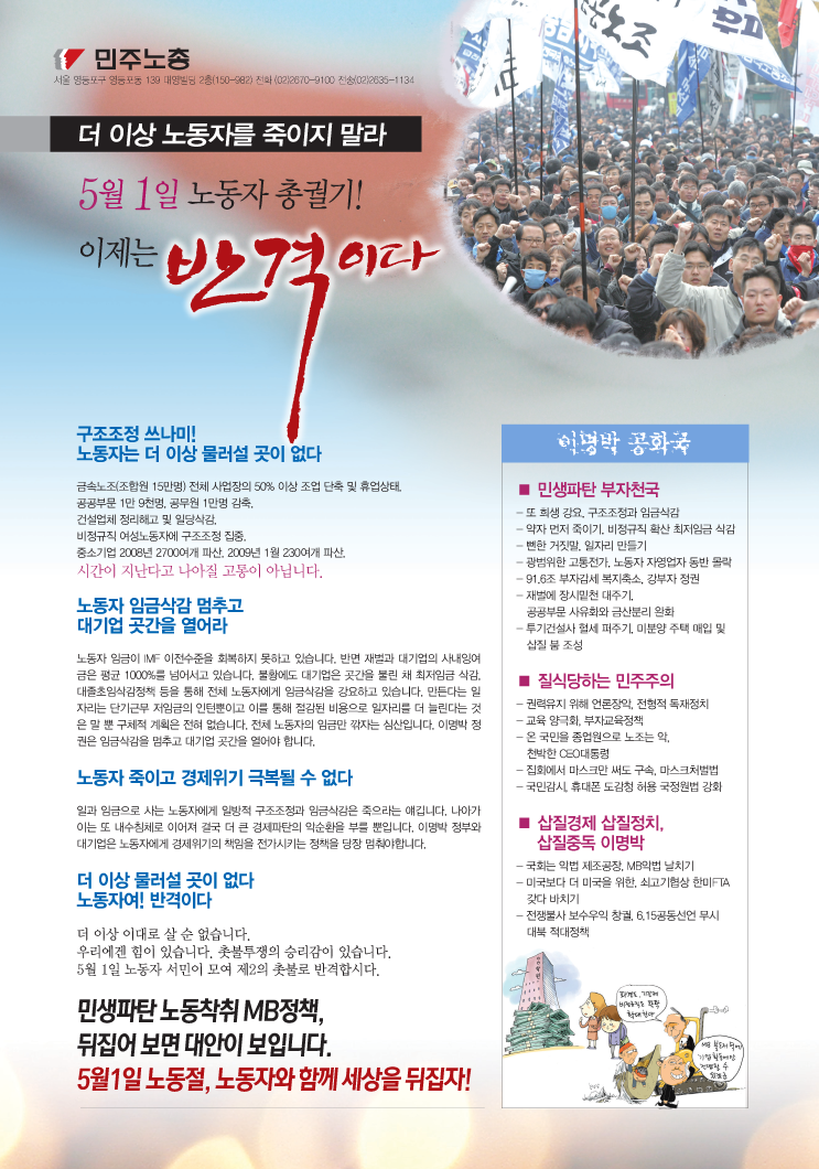 2009-51절-전단-최종1.png
