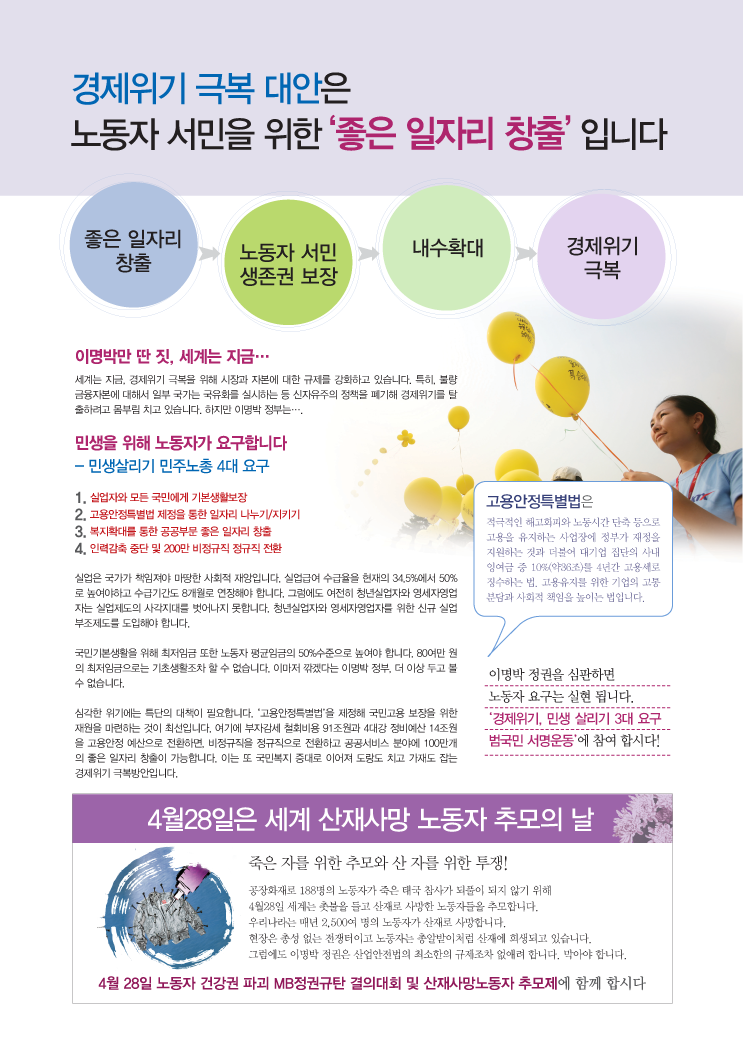 2009-51절-전단-최종2.png