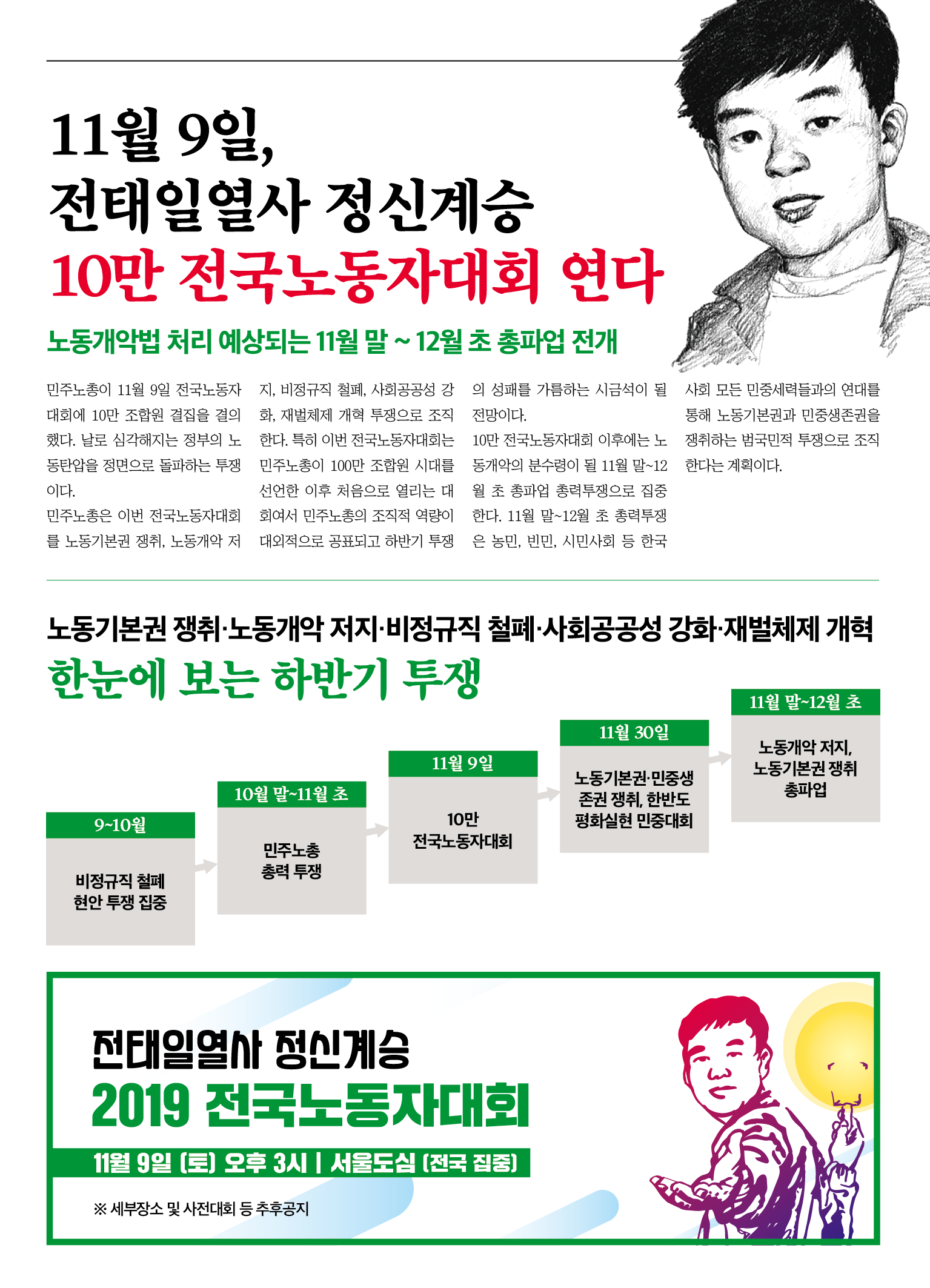 특보5.png